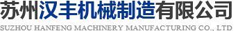 安泰彎管